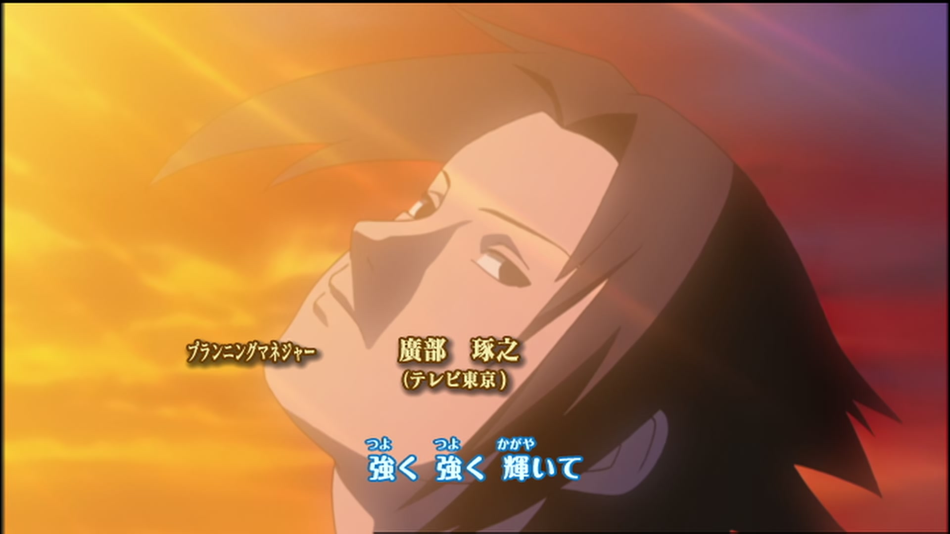 Naruto: Shippuden Ep 116: Guardian of the Iron Wall @ 00:06:13