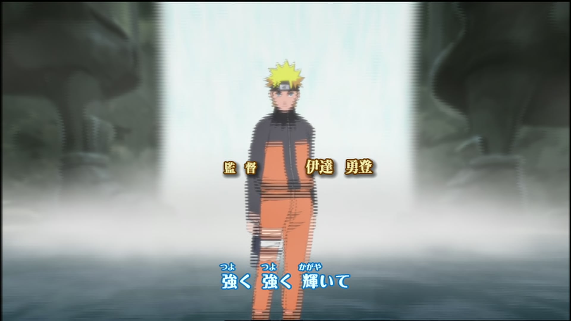 Naruto: Shippuden Ep 116: Guardian of the Iron Wall @ 00:06:18