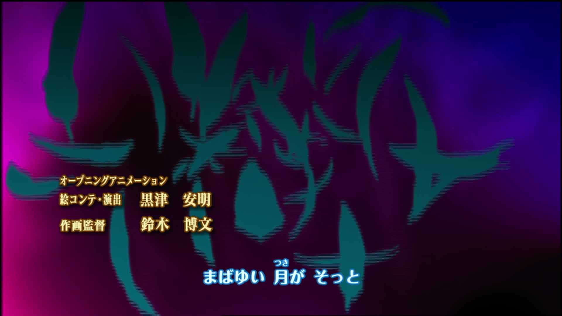 Naruto: Shippuden Ep 117: Jugo of the Northern Hideout @ 00:06:17