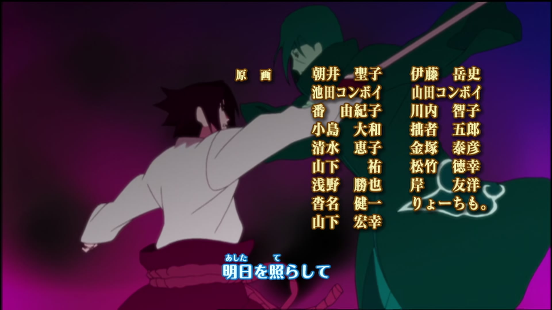 Naruto: Shippuden Ep 117: Jugo of the Northern Hideout @ 00:06:22