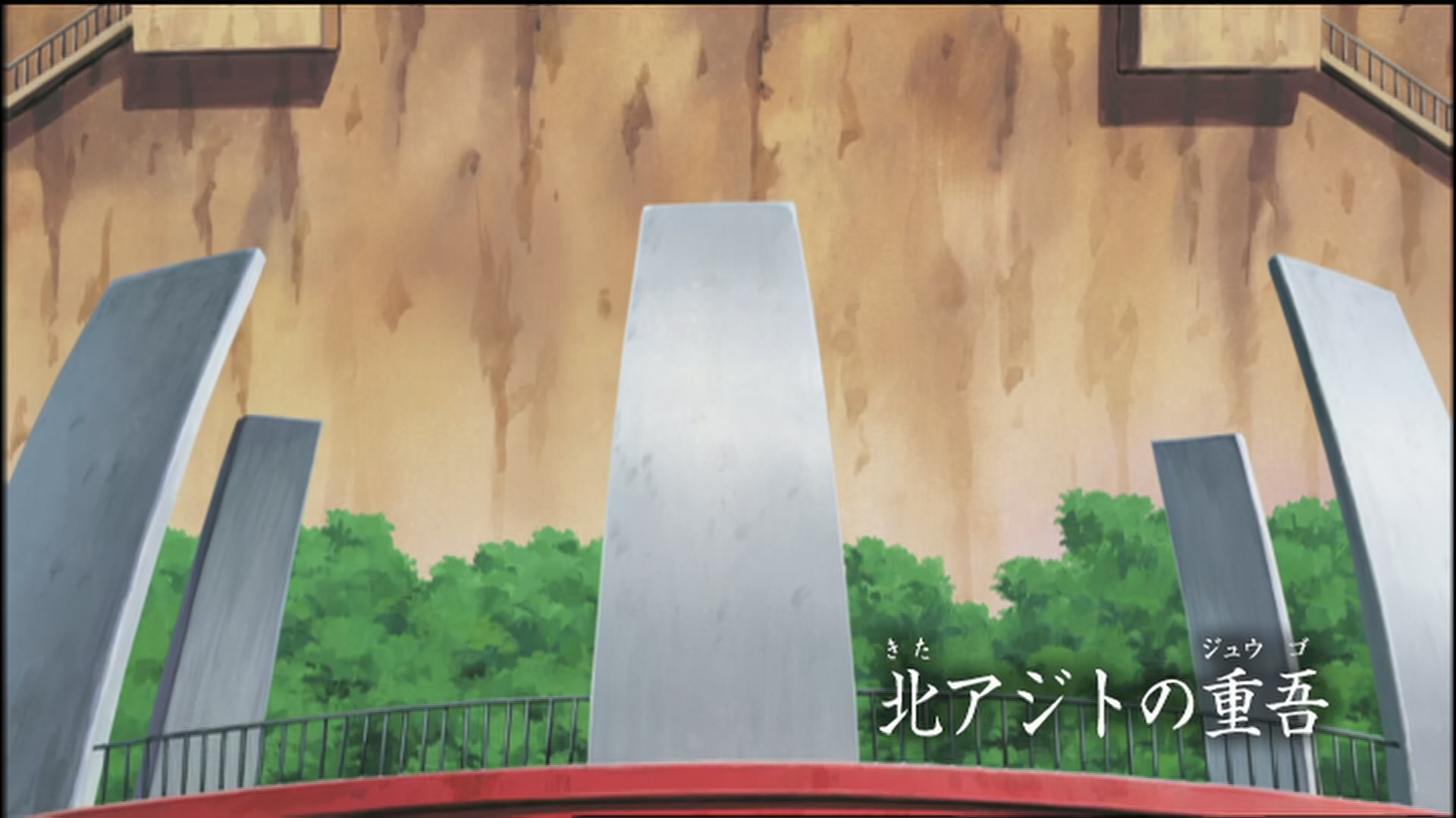 Naruto: Shippuden Ep 117: Jugo of the Northern Hideout @ 00:06:36