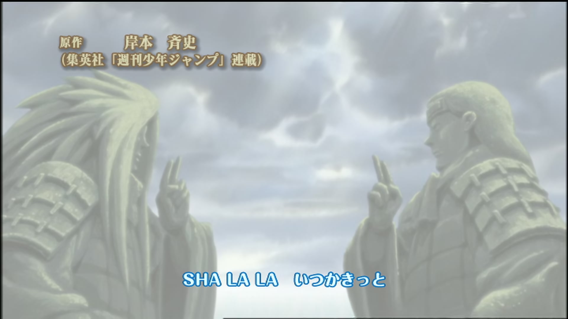 Naruto: Shippuden Ep 118: Formation! @ 00:04:57