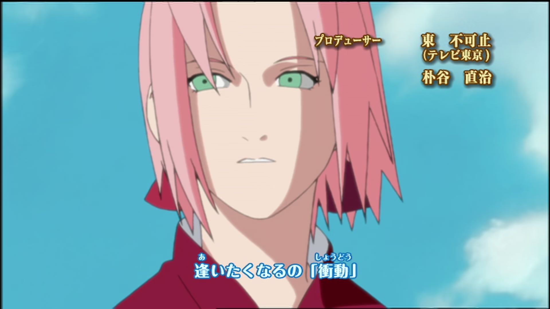 Naruto: Shippuden Ep 118: Formation! @ 00:05:21