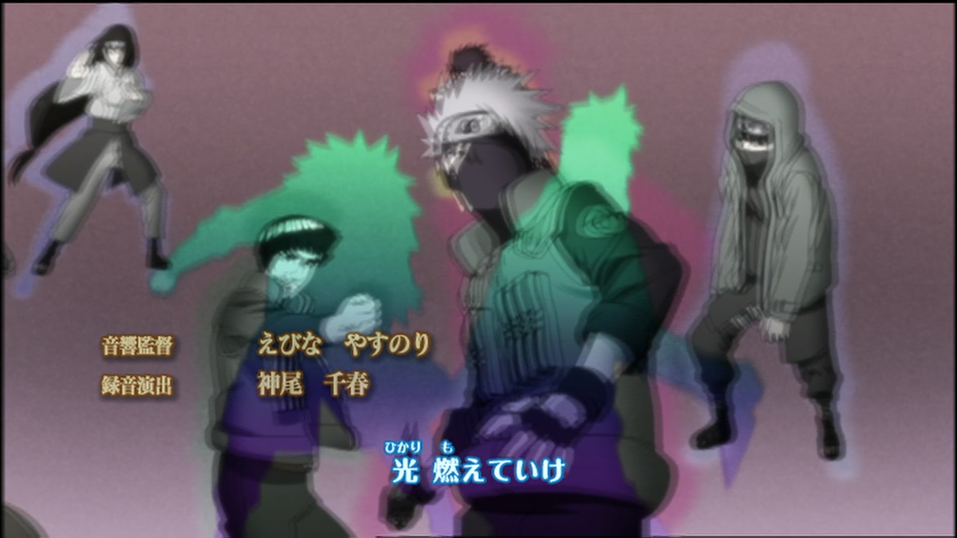 Naruto: Shippuden Ep 118: Formation! @ 00:05:59