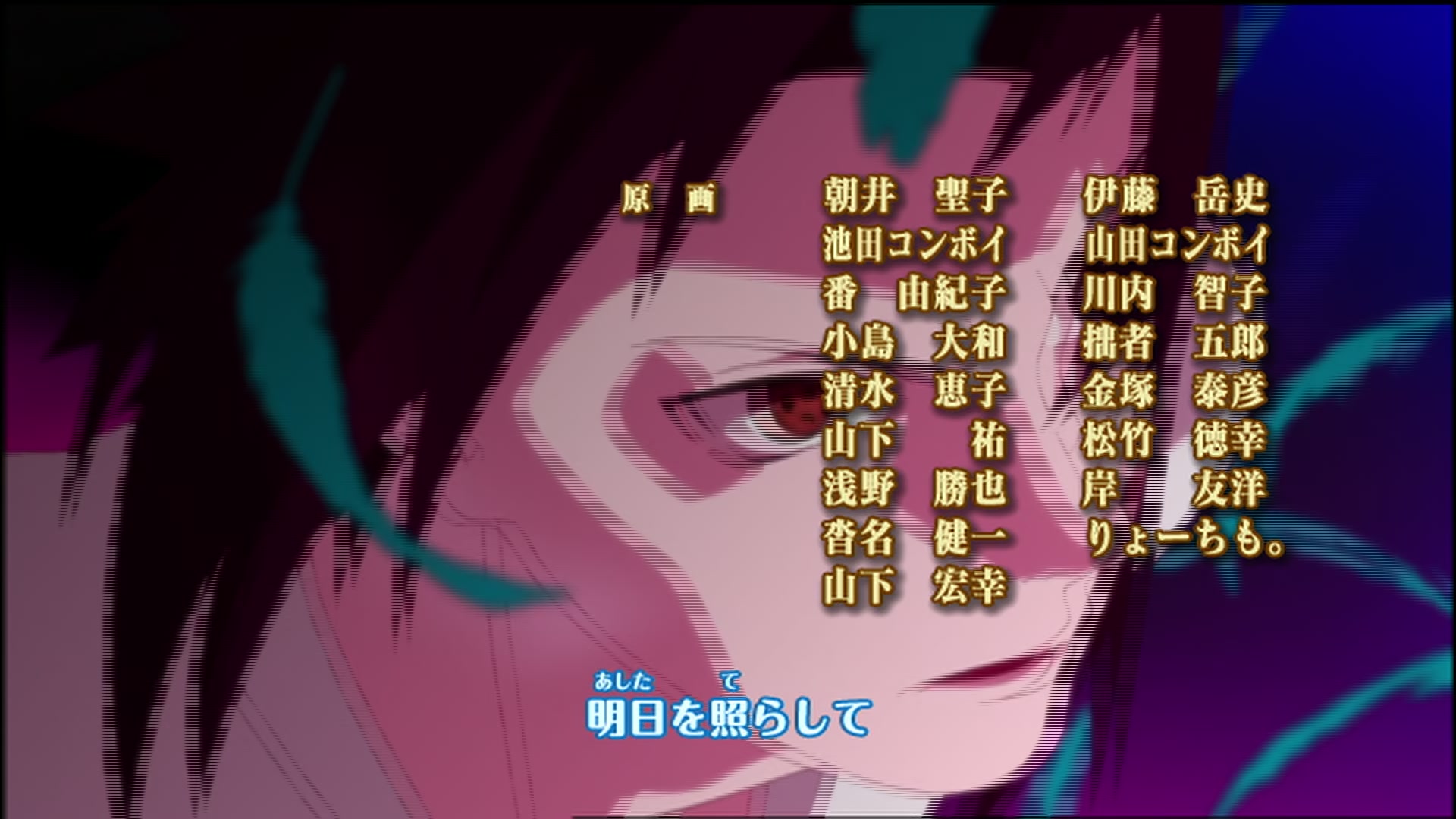 Naruto: Shippuden Ep 118: Formation! @ 00:06:13