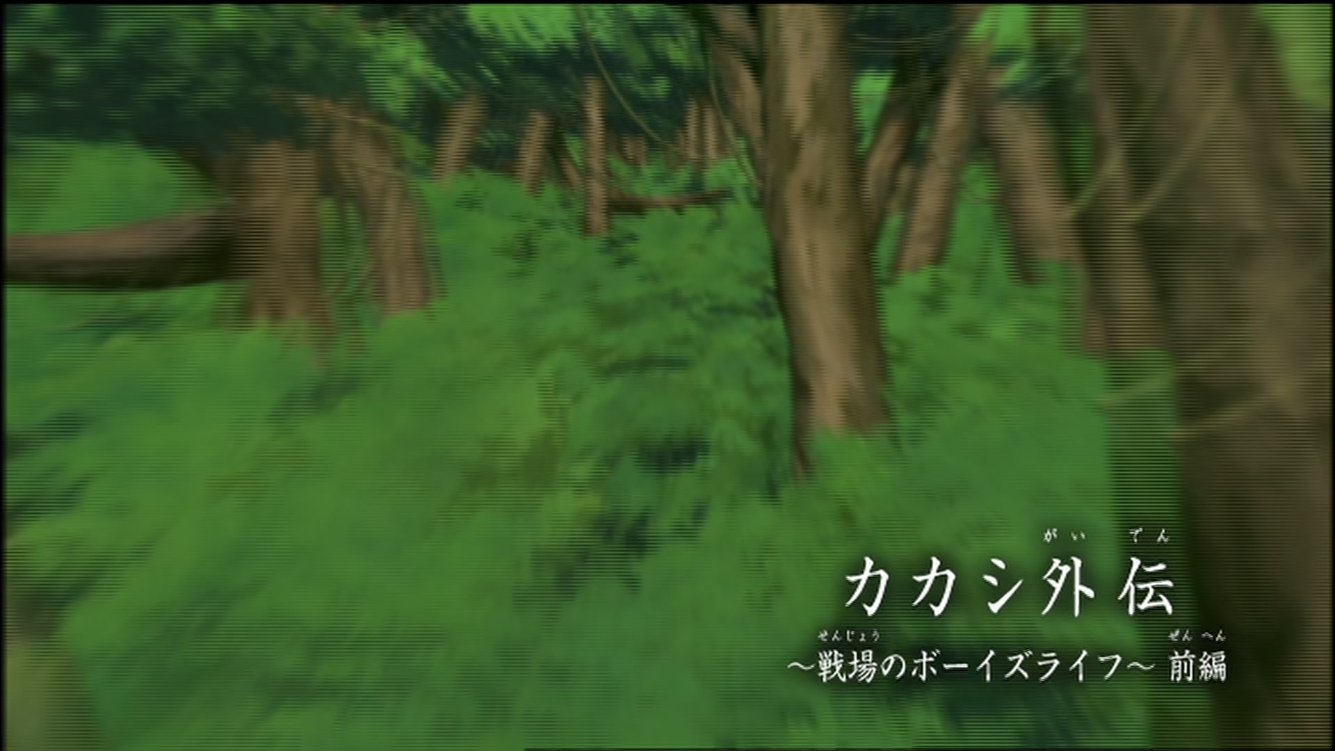E119 · Boys' Life on the Battlefield - Part 1 screencaps