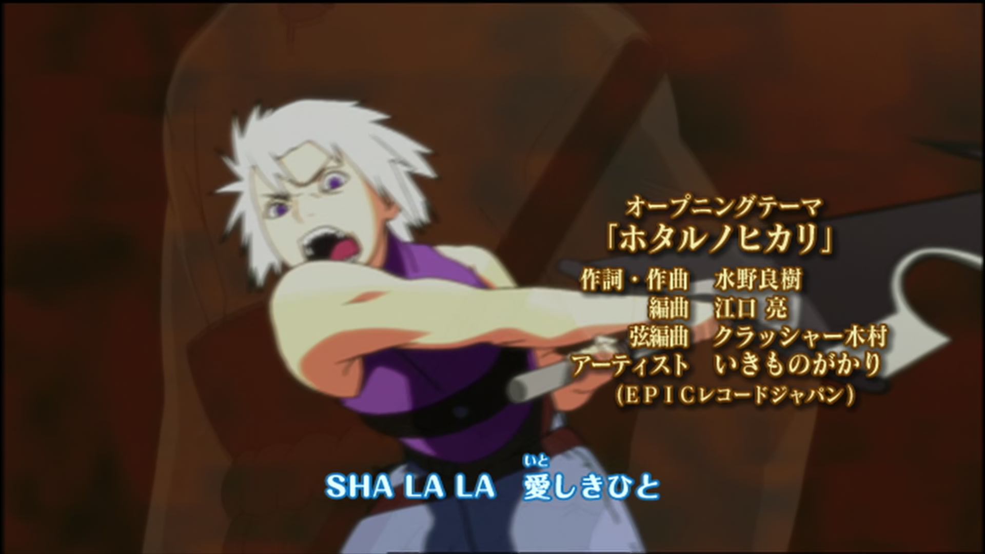 Naruto: Shippuden Ep 123: Clash! @ 00:01:44