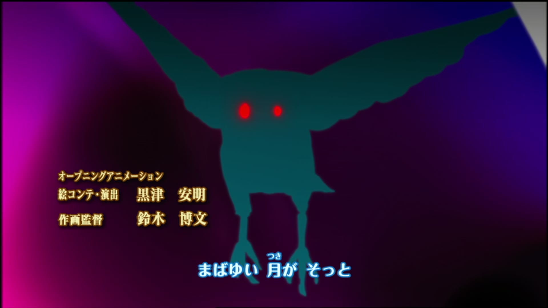 Naruto: Shippuden Ep 123: Clash! @ 00:01:48