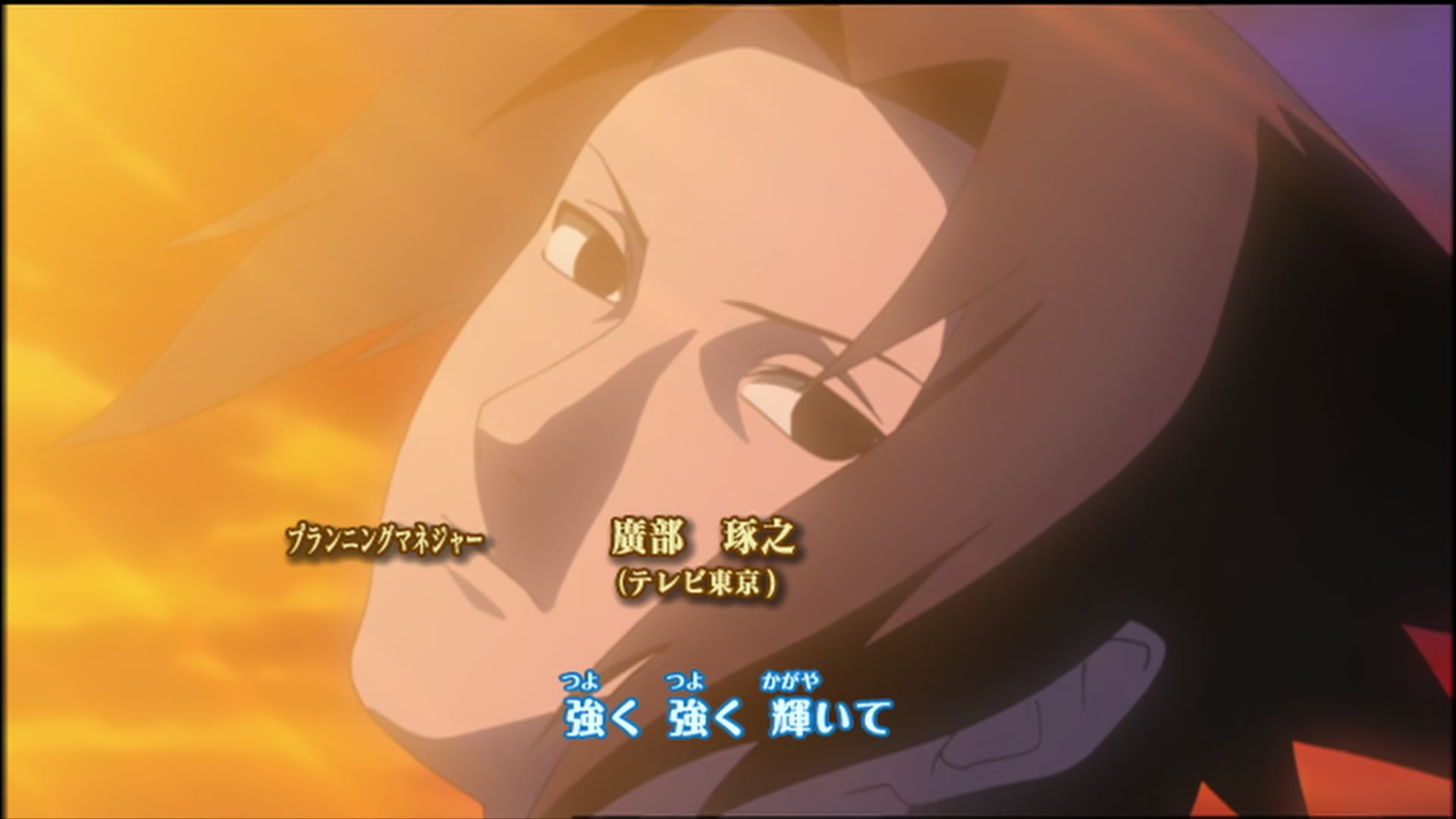 Naruto: Shippuden Ep 123: Clash! @ 00:01:58