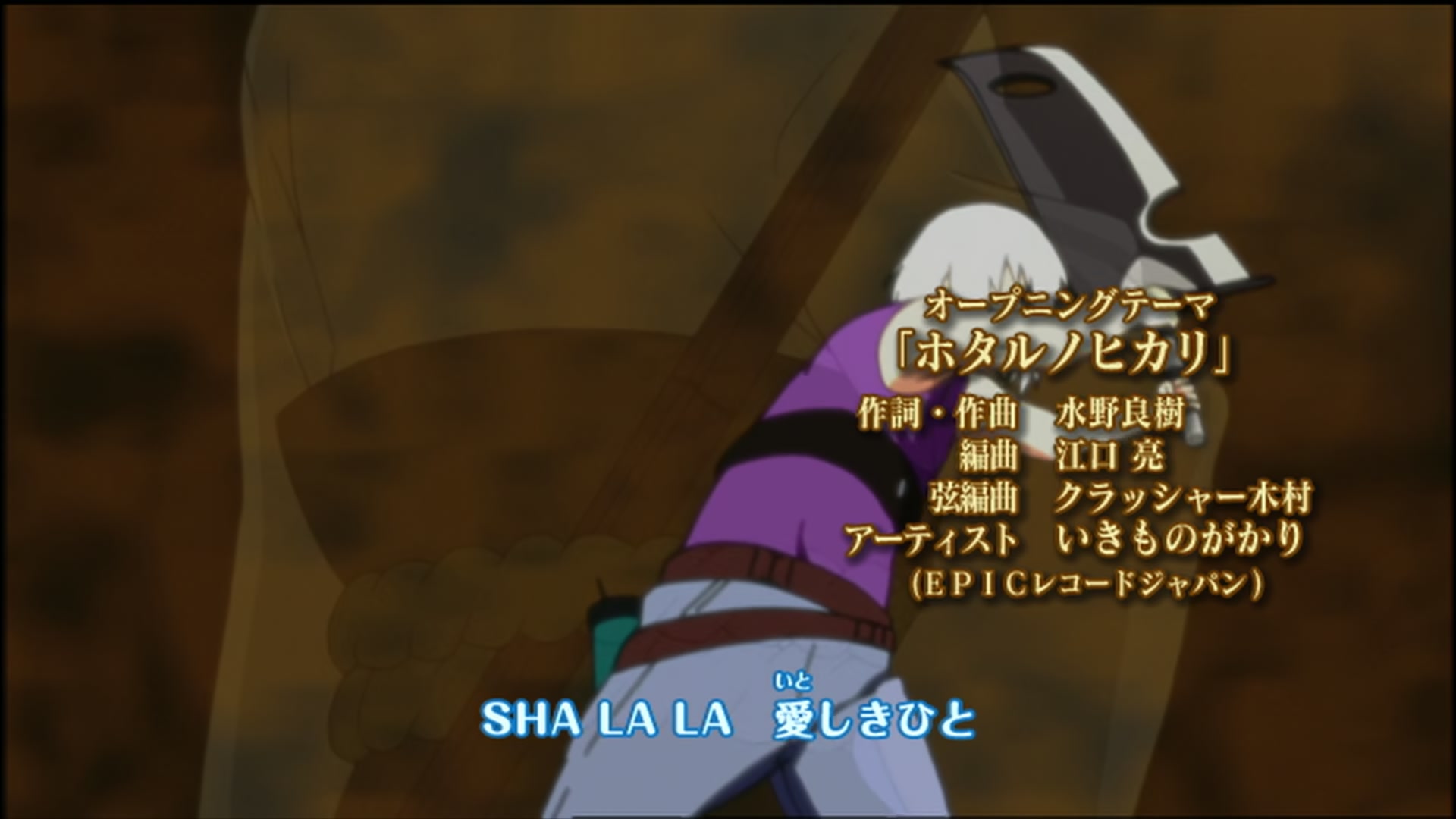 Naruto: Shippuden Ep 124: Art @ 00:03:37