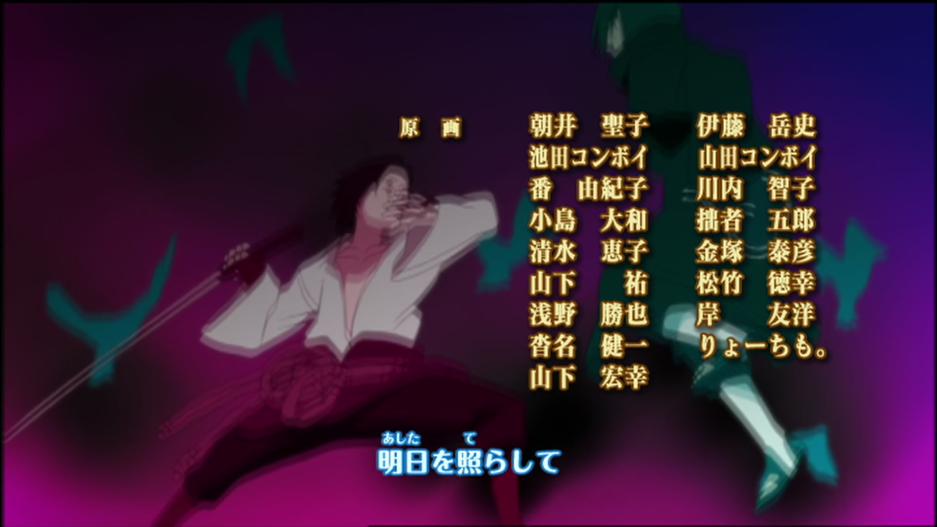 Naruto: Shippuden Ep 124: Art @ 00:03:46