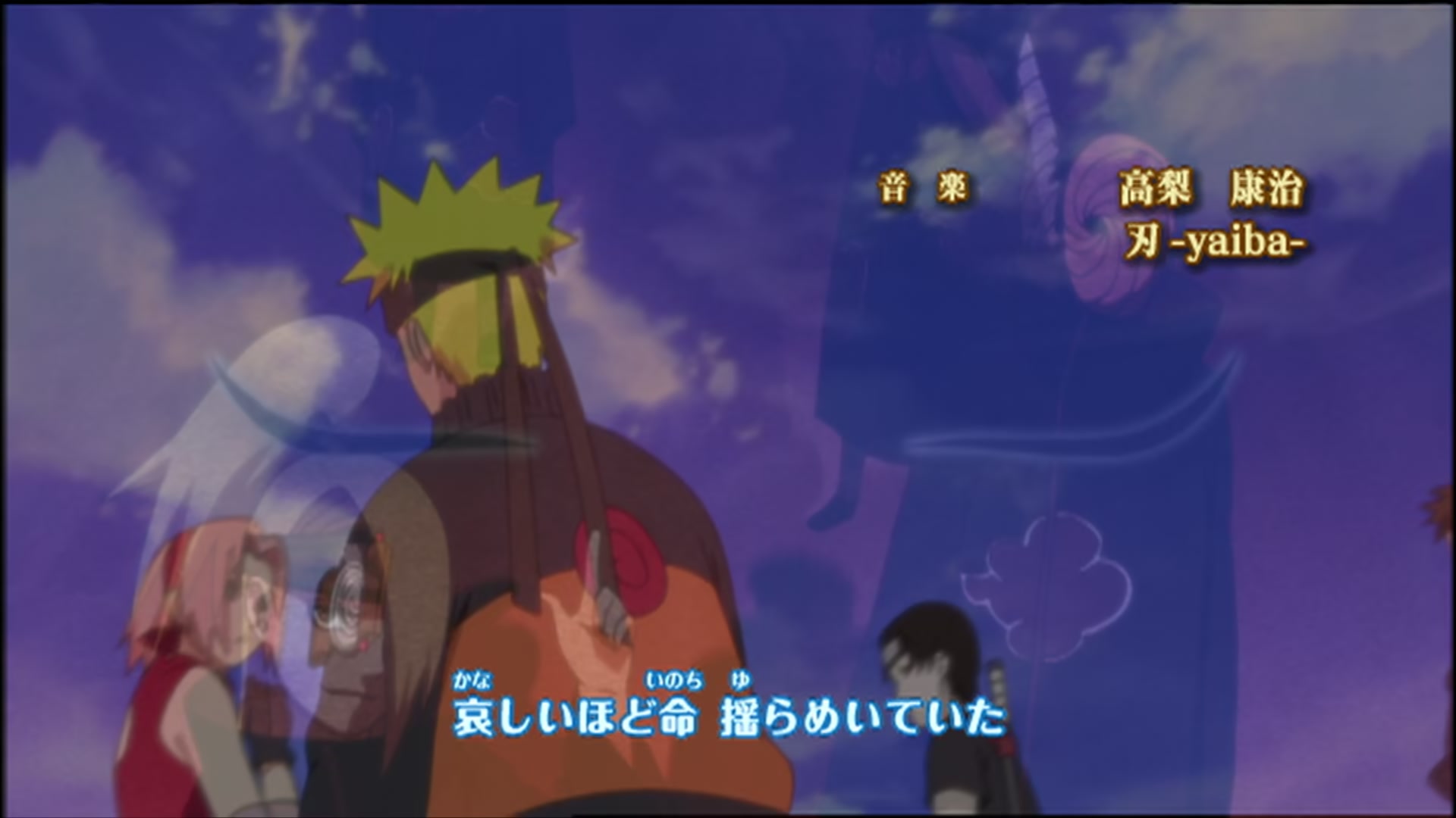 Naruto: Shippuden Ep 125: Disappearance @ 00:04:10