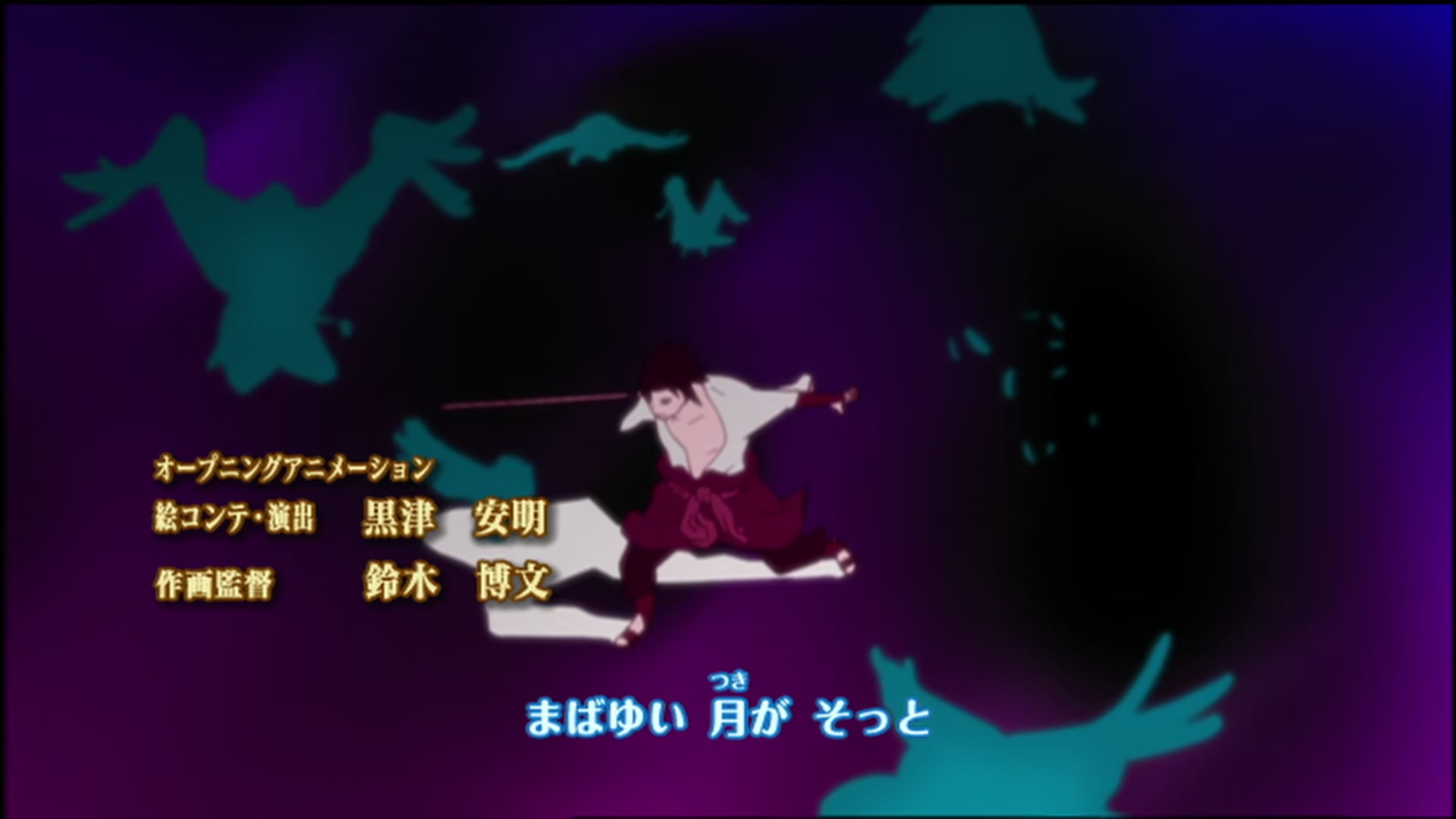 Naruto: Shippuden Ep 125: Disappearance @ 00:04:34