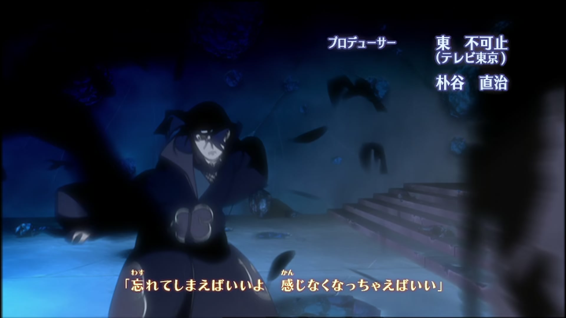 Naruto: Shippuden Ep 130: The Man Who Became God @ 00:07:14