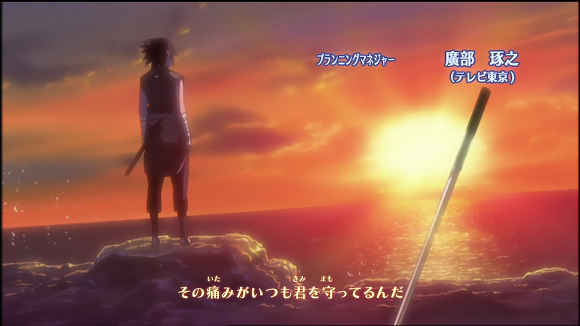 Naruto: Shippuden Ep 130: The Man Who Became God @ 00:08:11