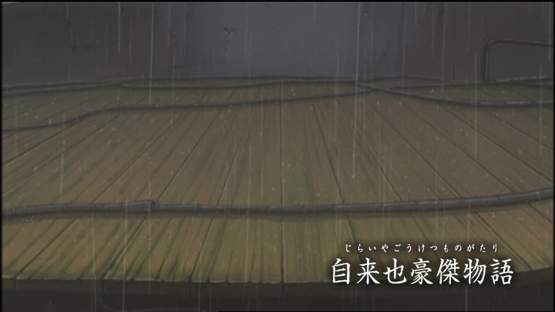 Naruto: Shippuden Ep 133: The Tale of Jiraiya the Gallant @ 00:01:39