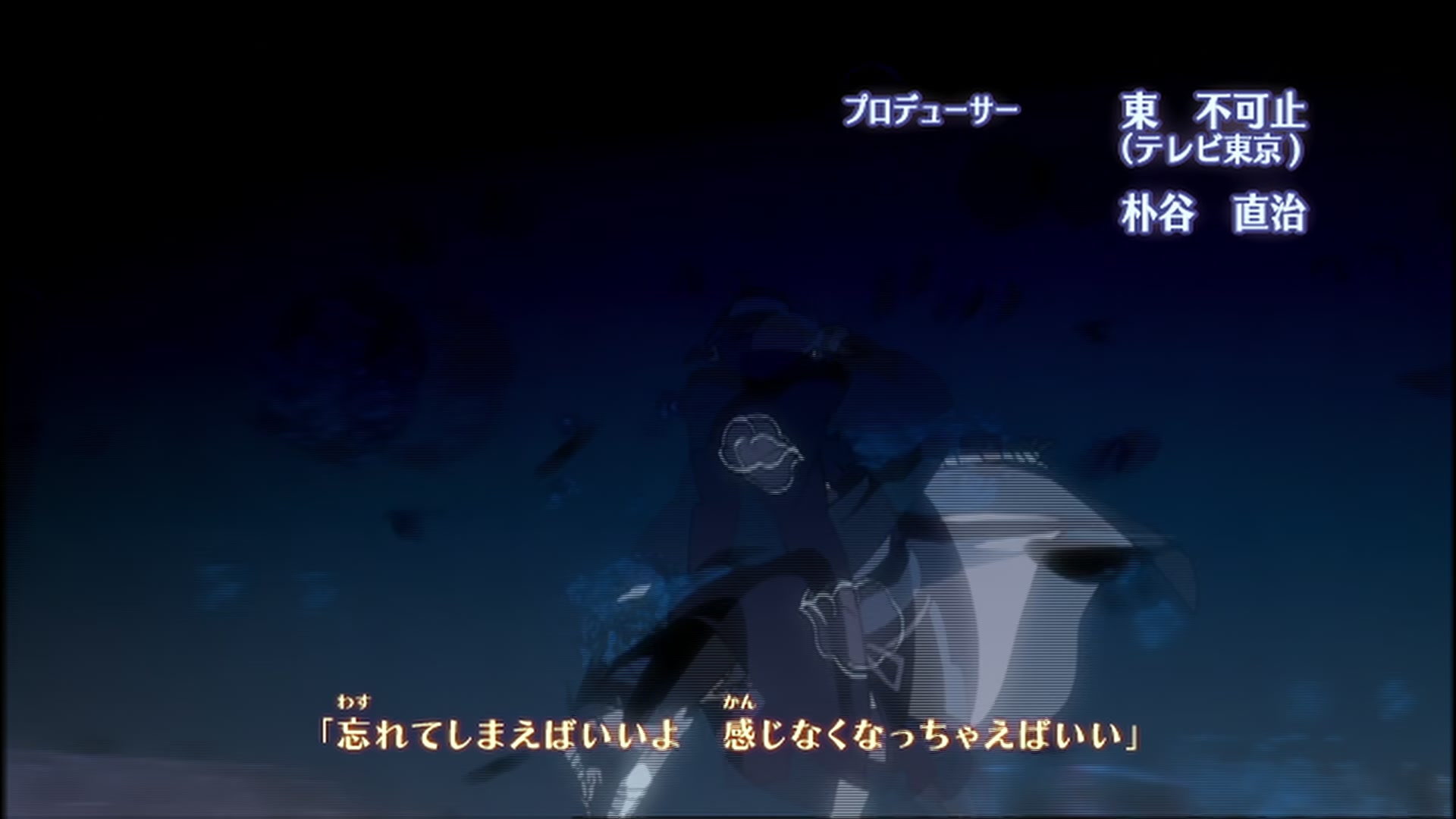 Naruto: Shippuden Ep 137: Amaterasu! @ 00:06:13