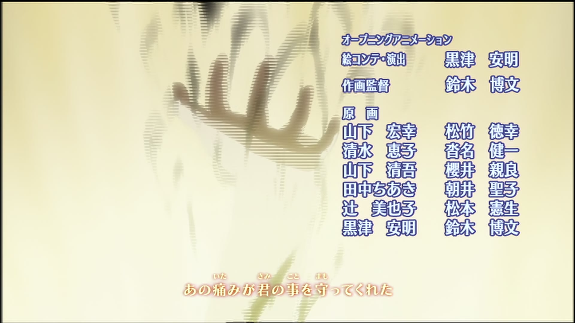 Naruto: Shippuden Ep 137: Amaterasu! @ 00:07:00
