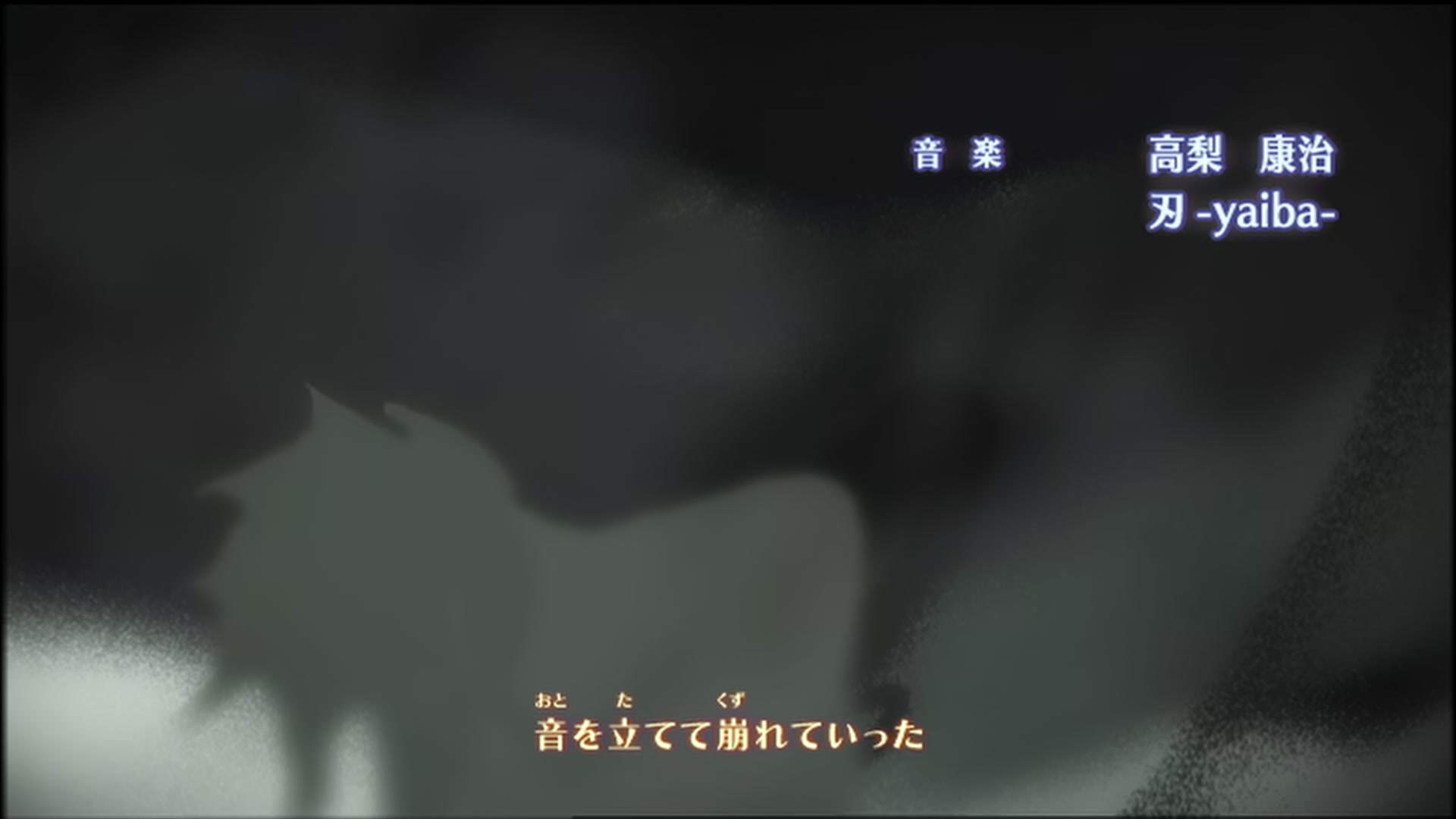 Naruto: Shippuden Ep 139: The Mystery of Tobi @ 00:04:48