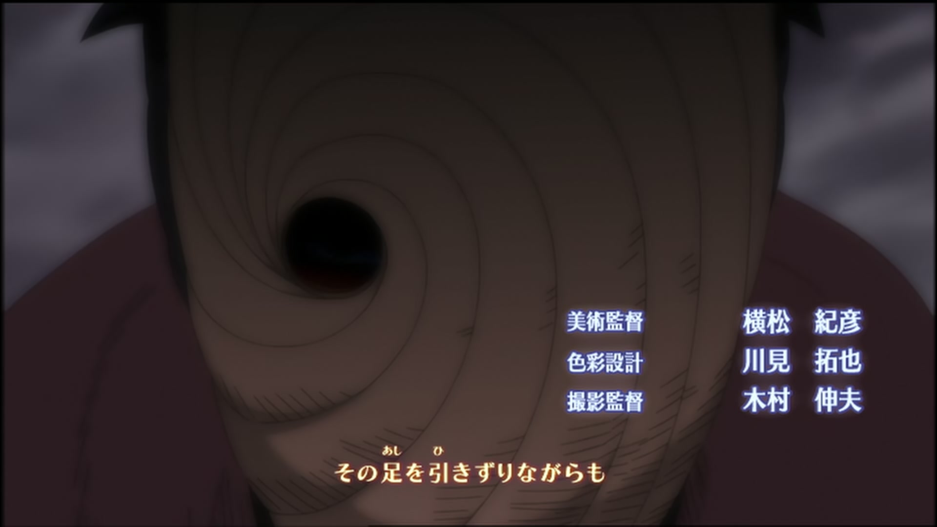Naruto: Shippuden Ep 140: Fate @ 00:07:42