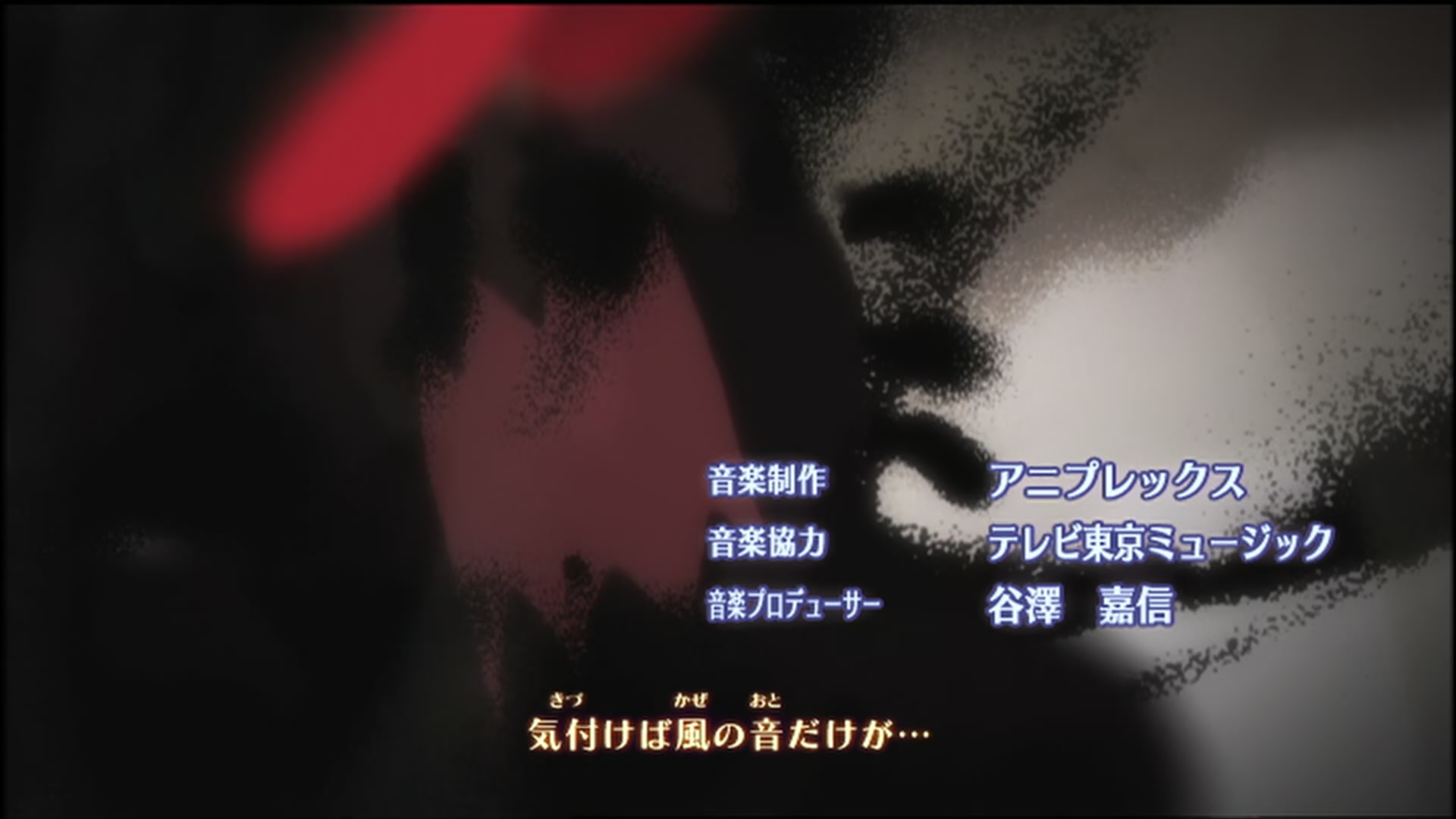 Naruto: Shippuden Ep 140: Fate @ 00:07:52
