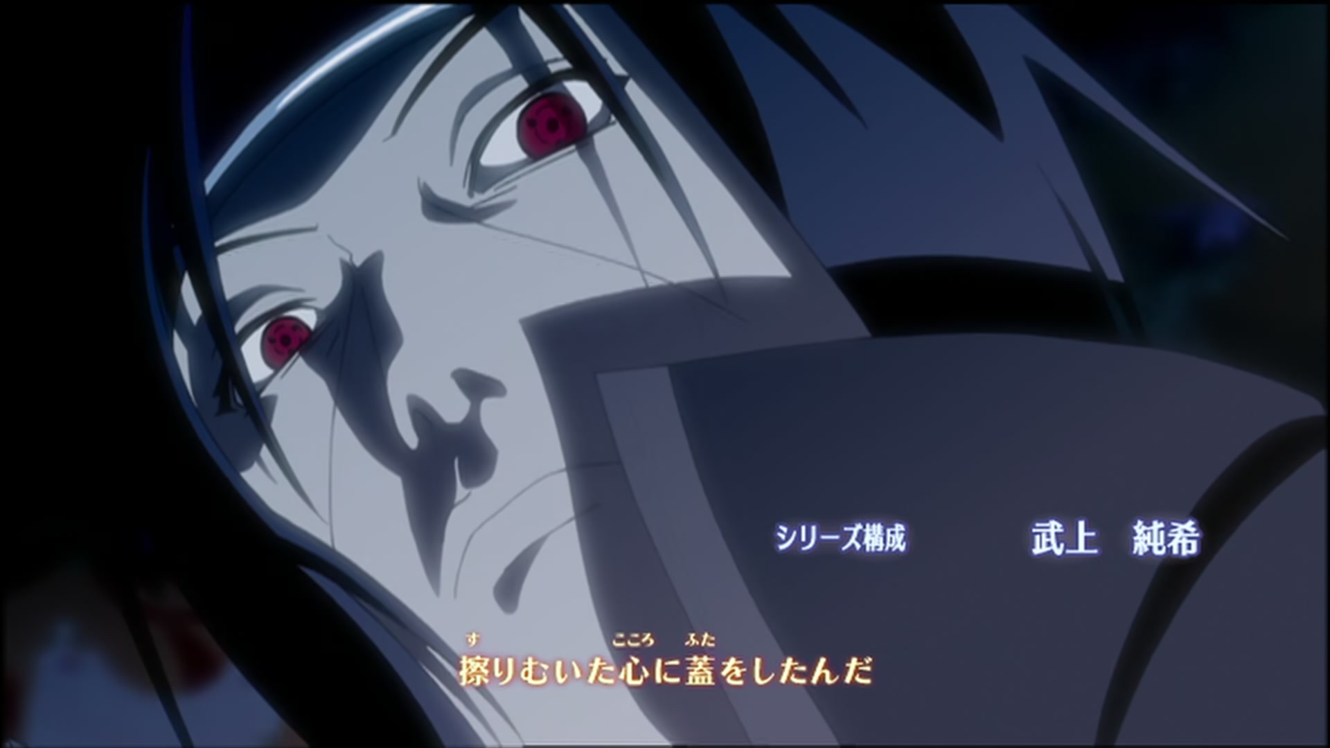 Naruto: Shippuden Ep 141: Truth @ 00:06:27