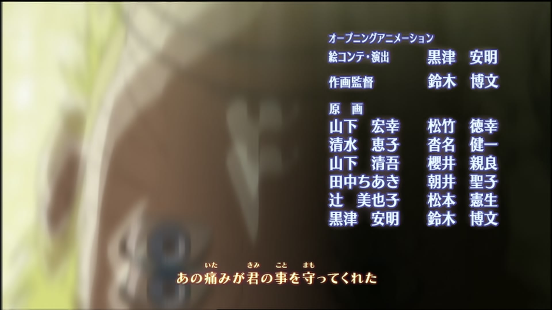 Naruto: Shippuden Ep 141: Truth @ 00:07:09