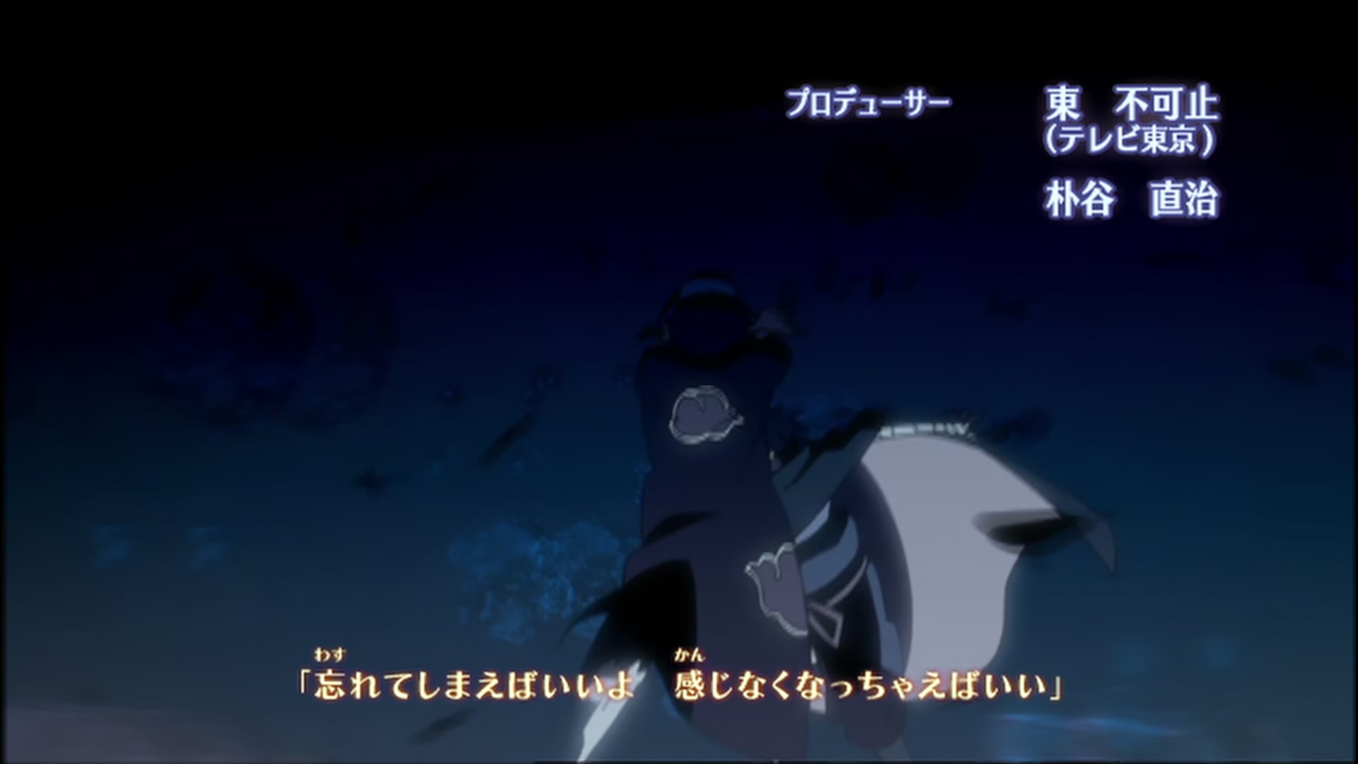 Naruto: Shippuden Ep 142: Battle of Unikyo @ 00:02:31