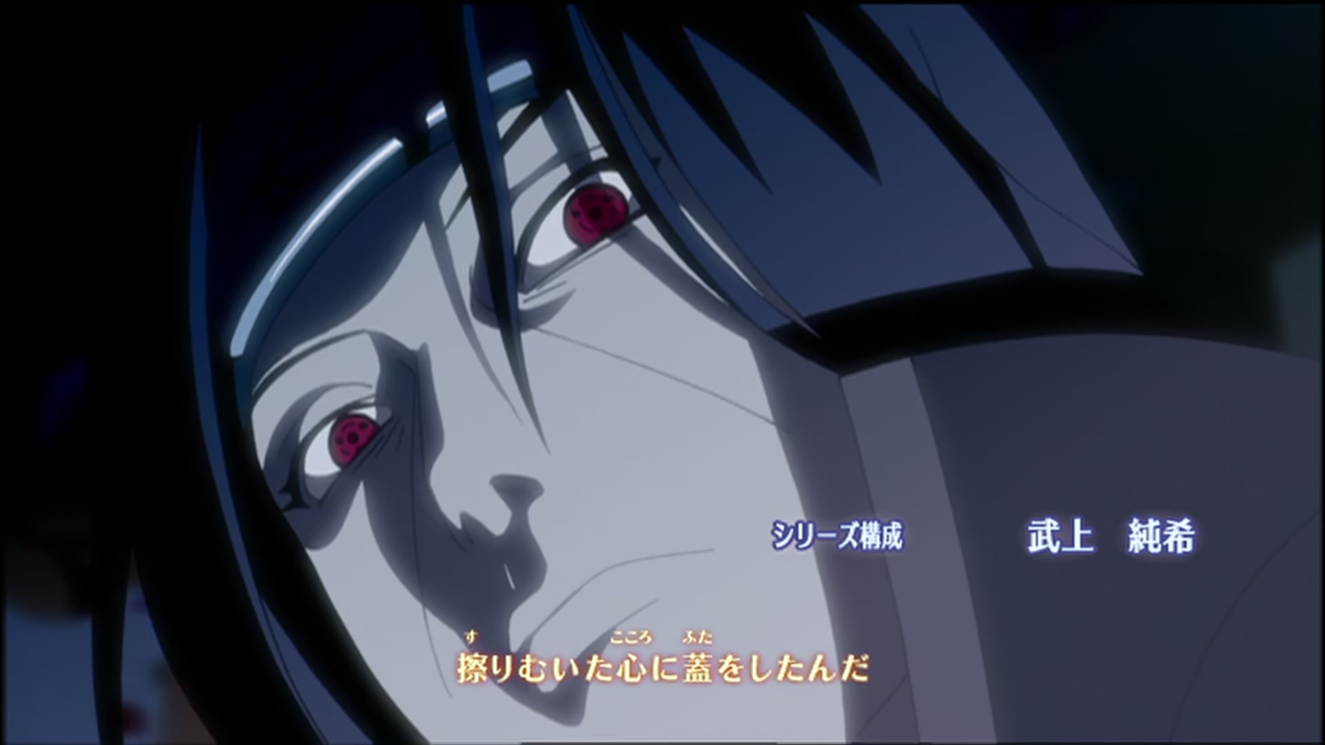 Naruto: Shippuden Ep 142: Battle of Unikyo @ 00:02:36