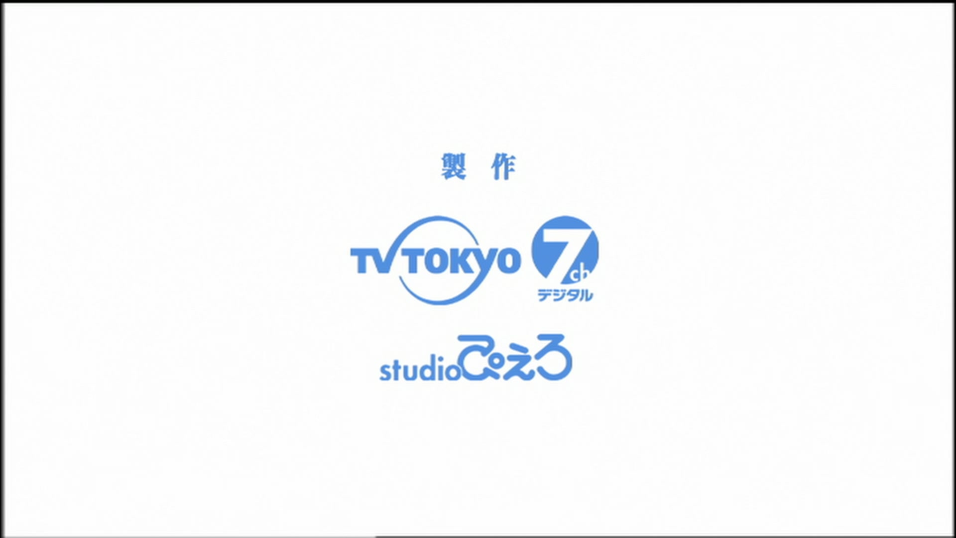 Naruto: Shippuden Ep 142: Battle of Unikyo @ 00:03:32