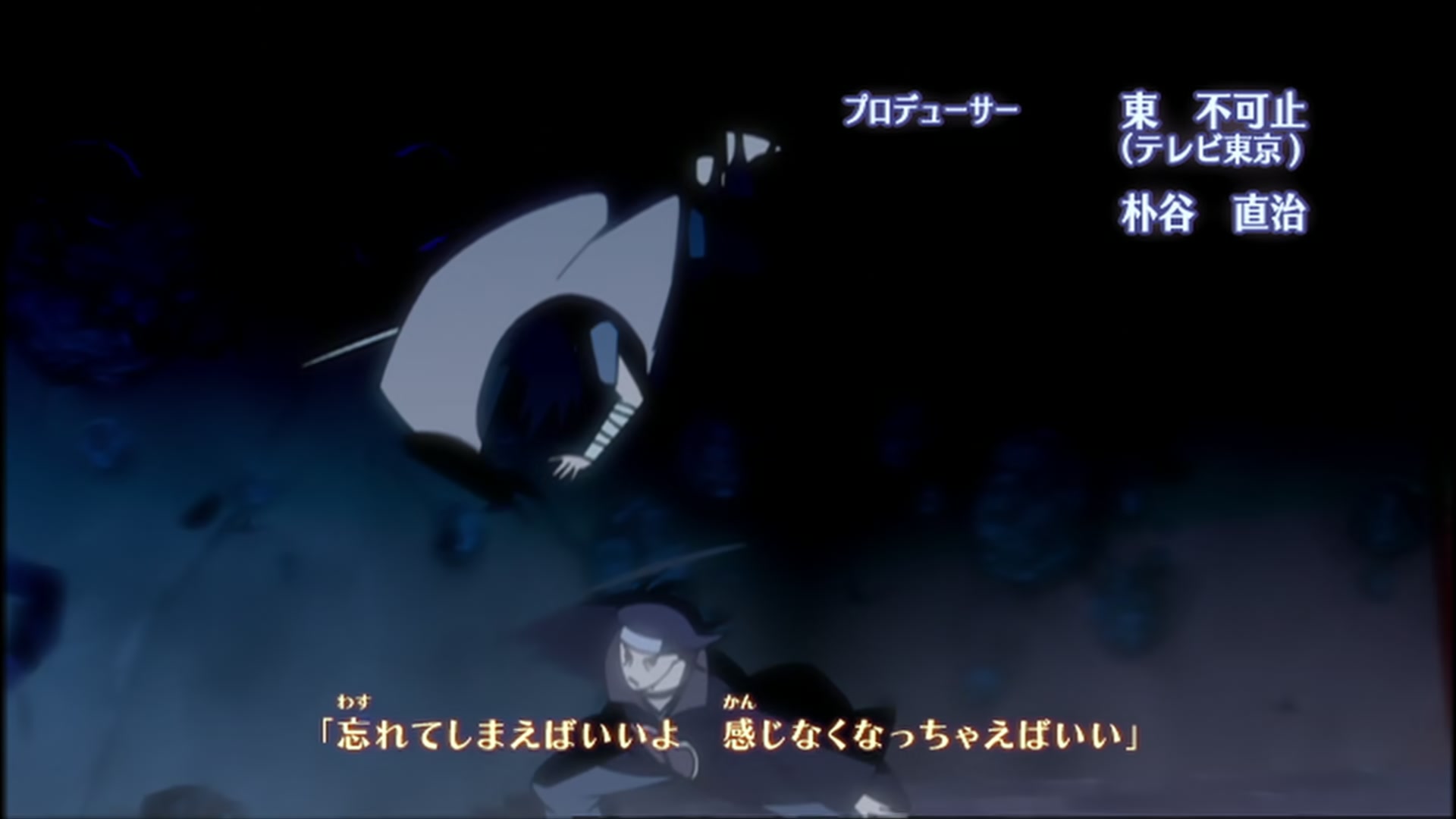 Naruto: Shippuden Ep 144: Wanderer @ 00:05:59