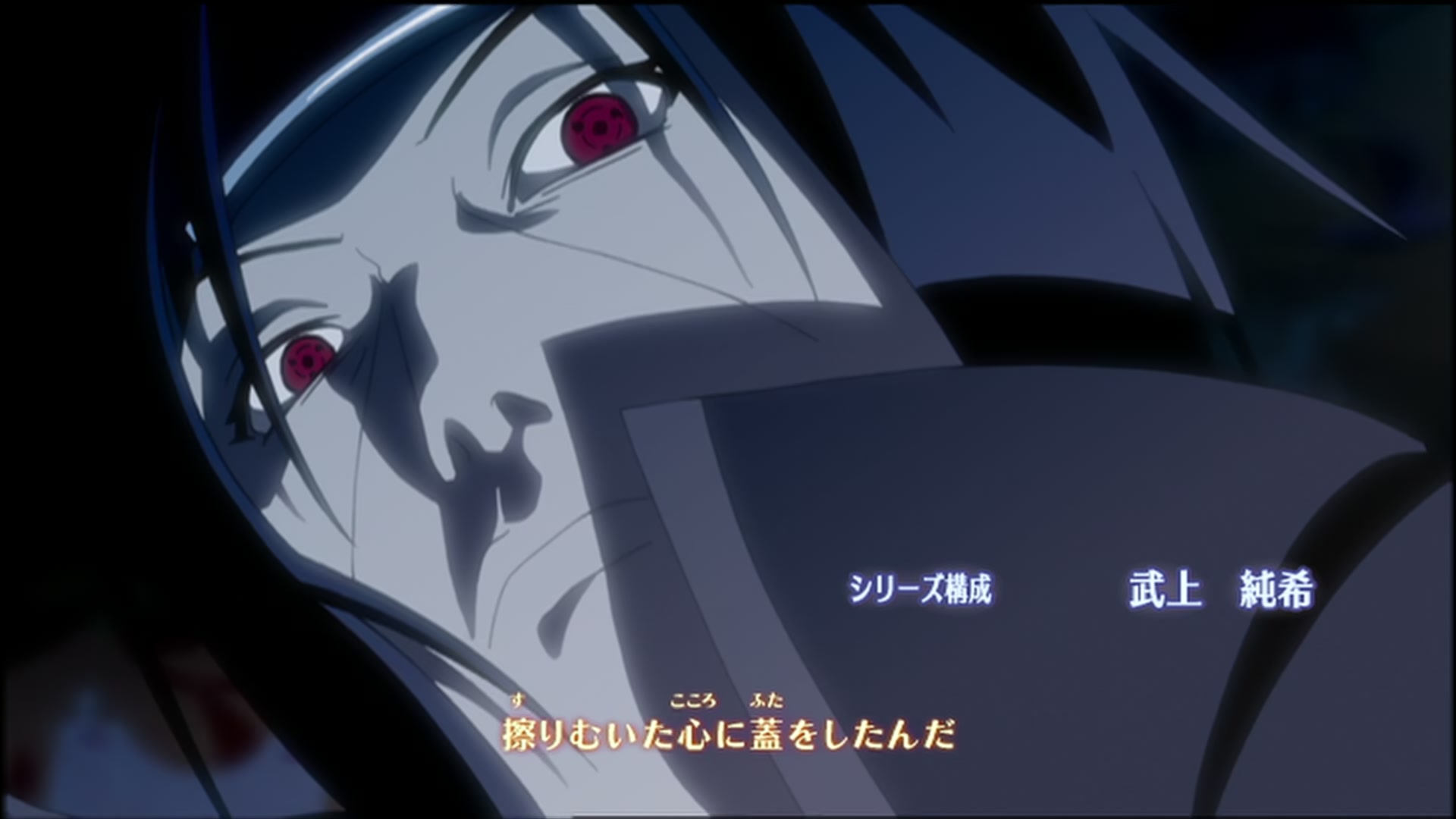 Naruto: Shippuden Ep 146: The Successor's Wish @ 00:06:36
