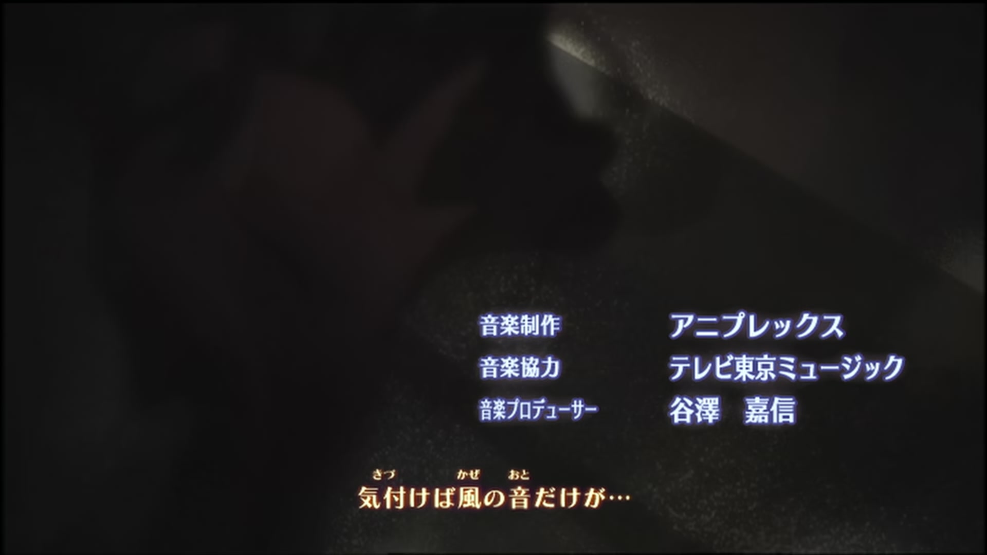 Naruto: Shippuden Ep 146: The Successor's Wish @ 00:07:00