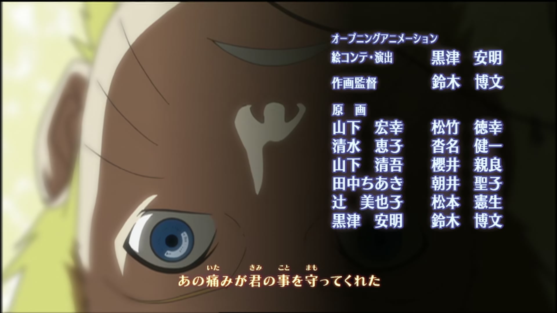 Naruto: Shippuden Ep 146: The Successor's Wish @ 00:07:19