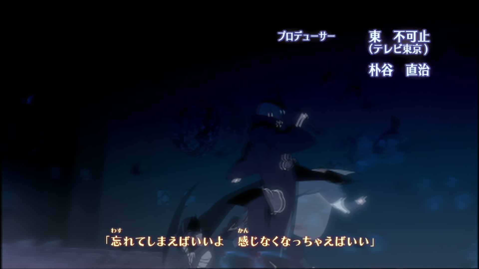 Naruto: Shippuden Ep 151: Master and Student @ 00:06:27