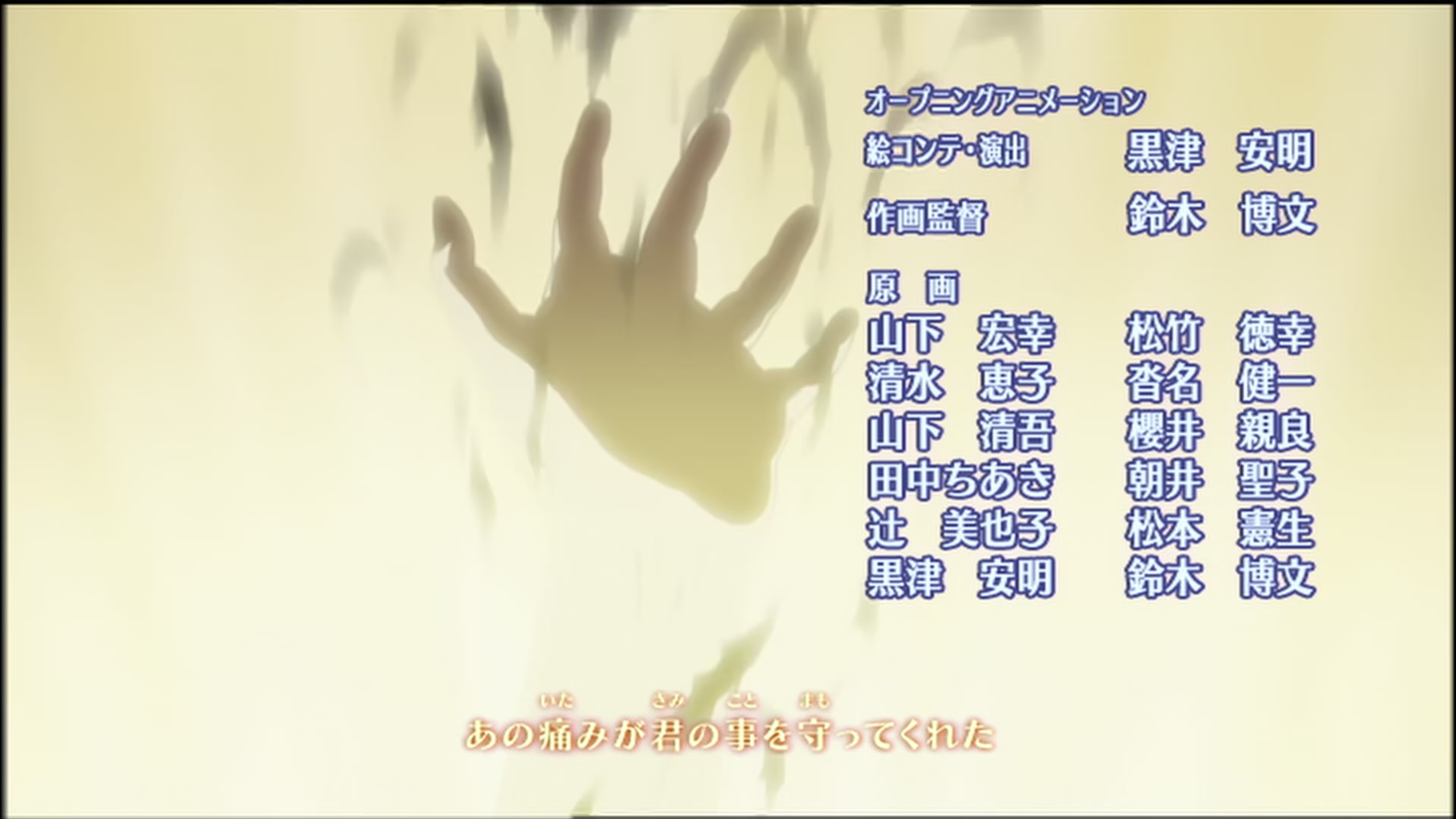 Naruto: Shippuden Ep 151: Master and Student @ 00:07:14