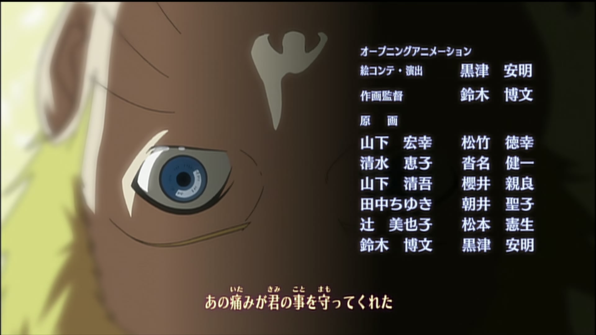 Naruto: Shippuden Ep 153: Following the Master's Shadow @ 00:02:07