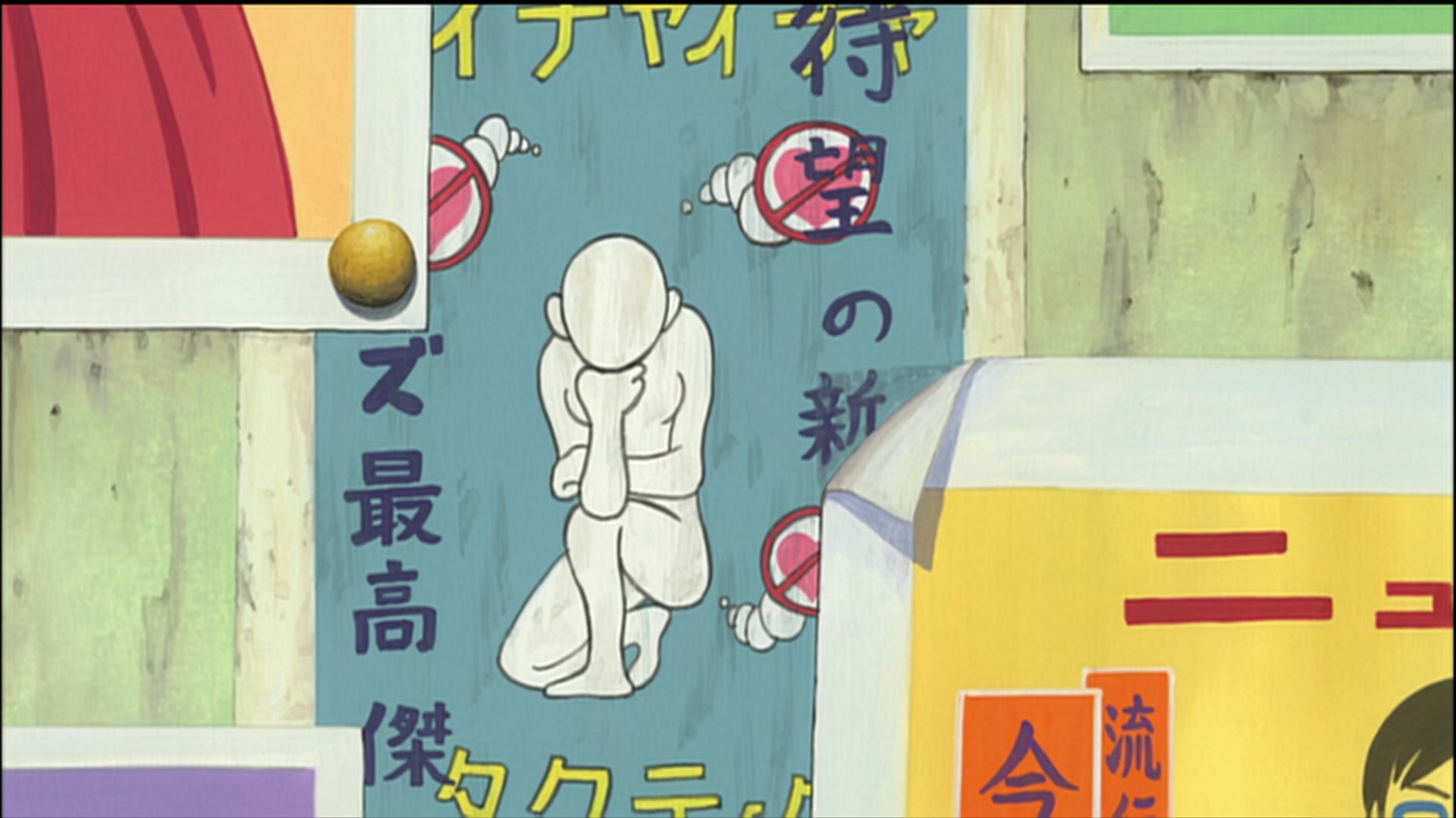 Naruto: Shippuden Ep 153: Following the Master's Shadow @ 00:04:33