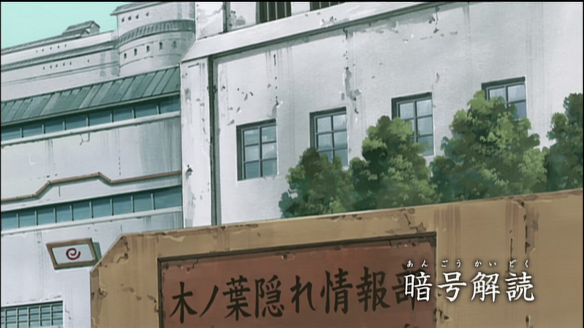 E154 · Decryption screencaps