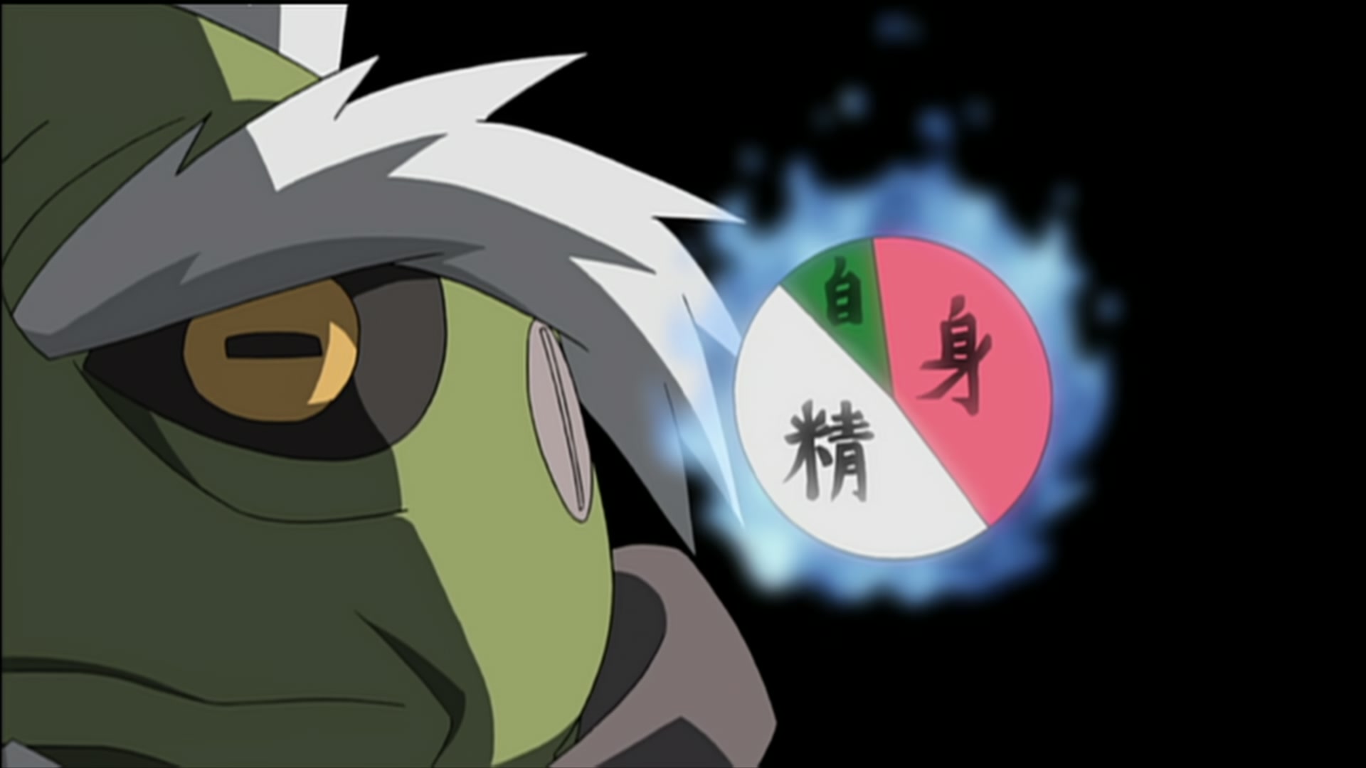 Naruto: Shippuden Ep 155: The First Challenge @ 00:04:34