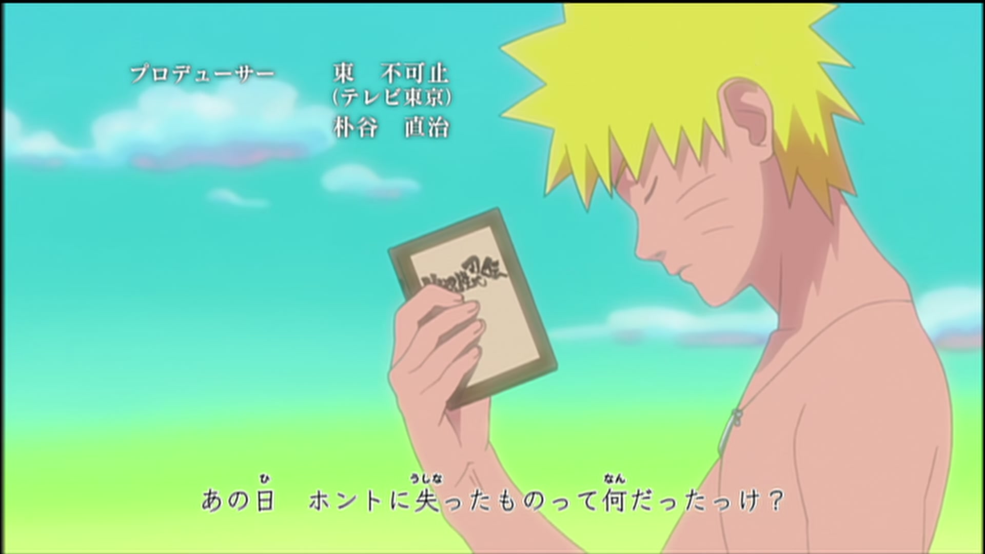 Naruto: Shippuden Ep 155: The First Challenge @ 00:06:32