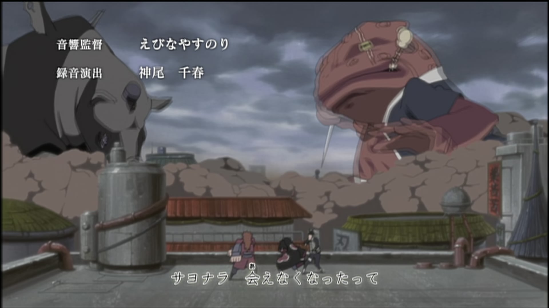 Naruto: Shippuden Ep 155: The First Challenge @ 00:07:05