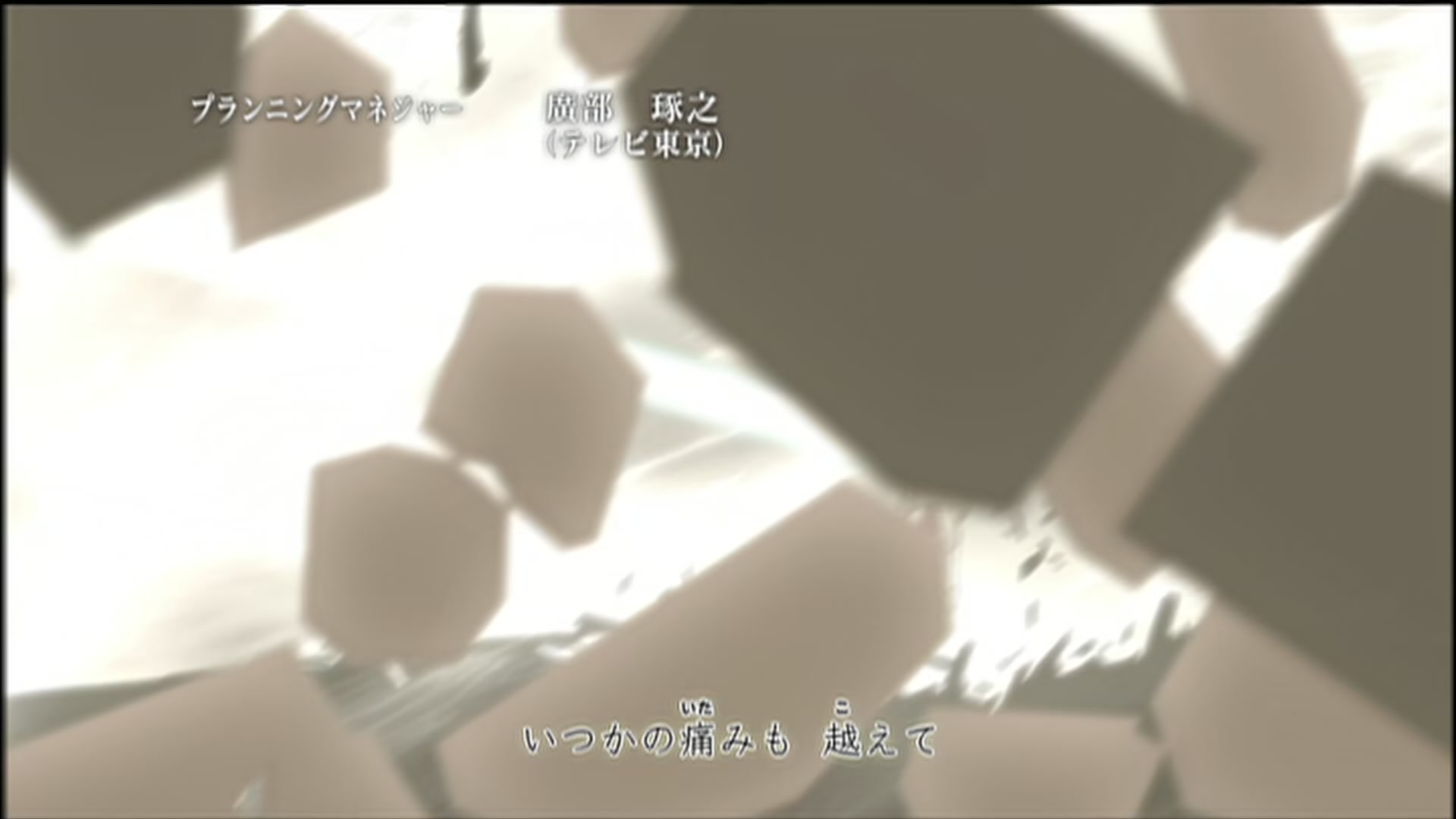 Naruto: Shippuden Ep 155: The First Challenge @ 00:07:24