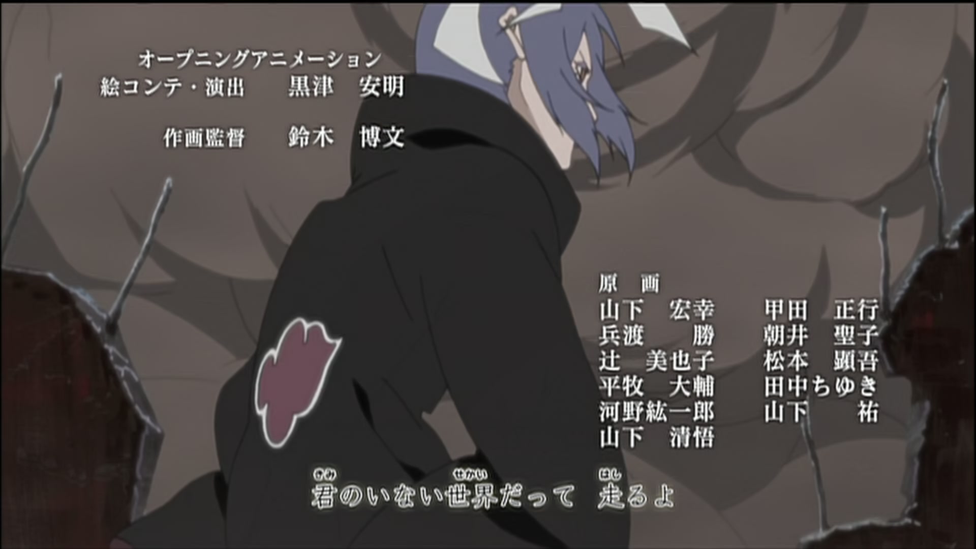 Naruto: Shippuden Ep 156: Surpassing the Master @ 00:06:08
