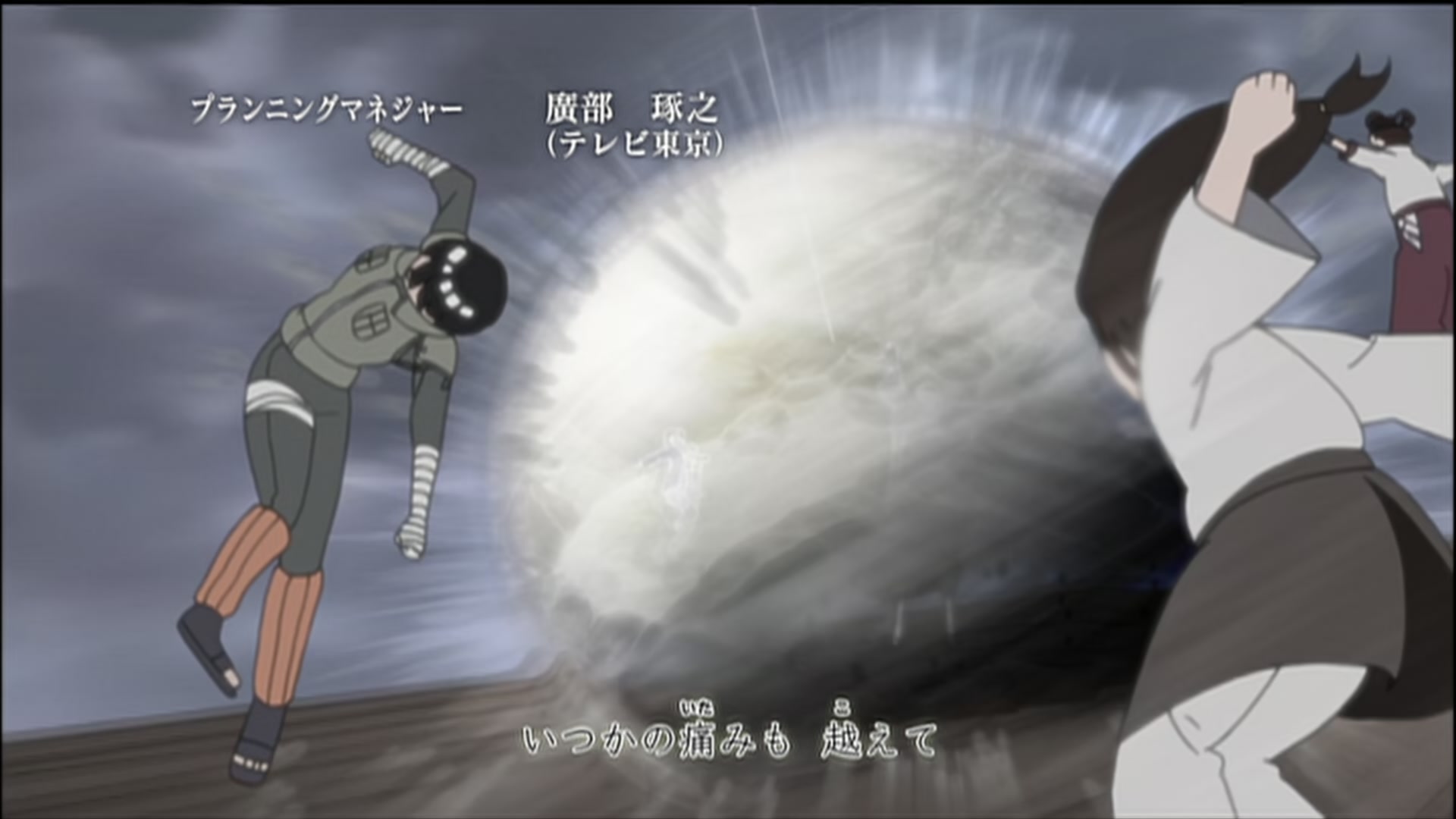 Naruto: Shippuden Ep 156: Surpassing the Master @ 00:06:13