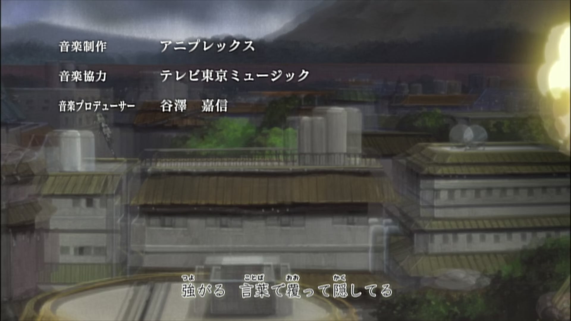 Naruto: Shippuden Ep 158: Power to Believe @ 00:07:14