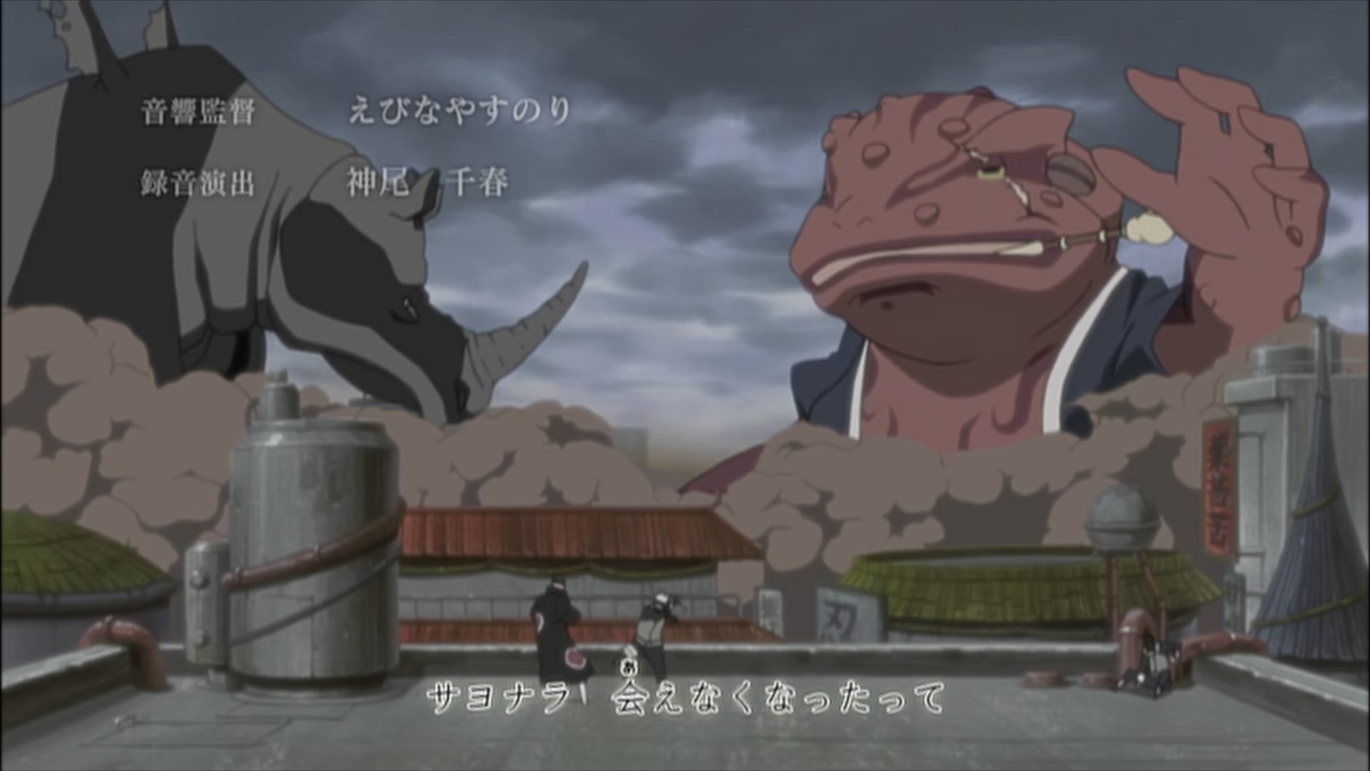 Naruto: Shippuden Ep 158: Power to Believe @ 00:07:24