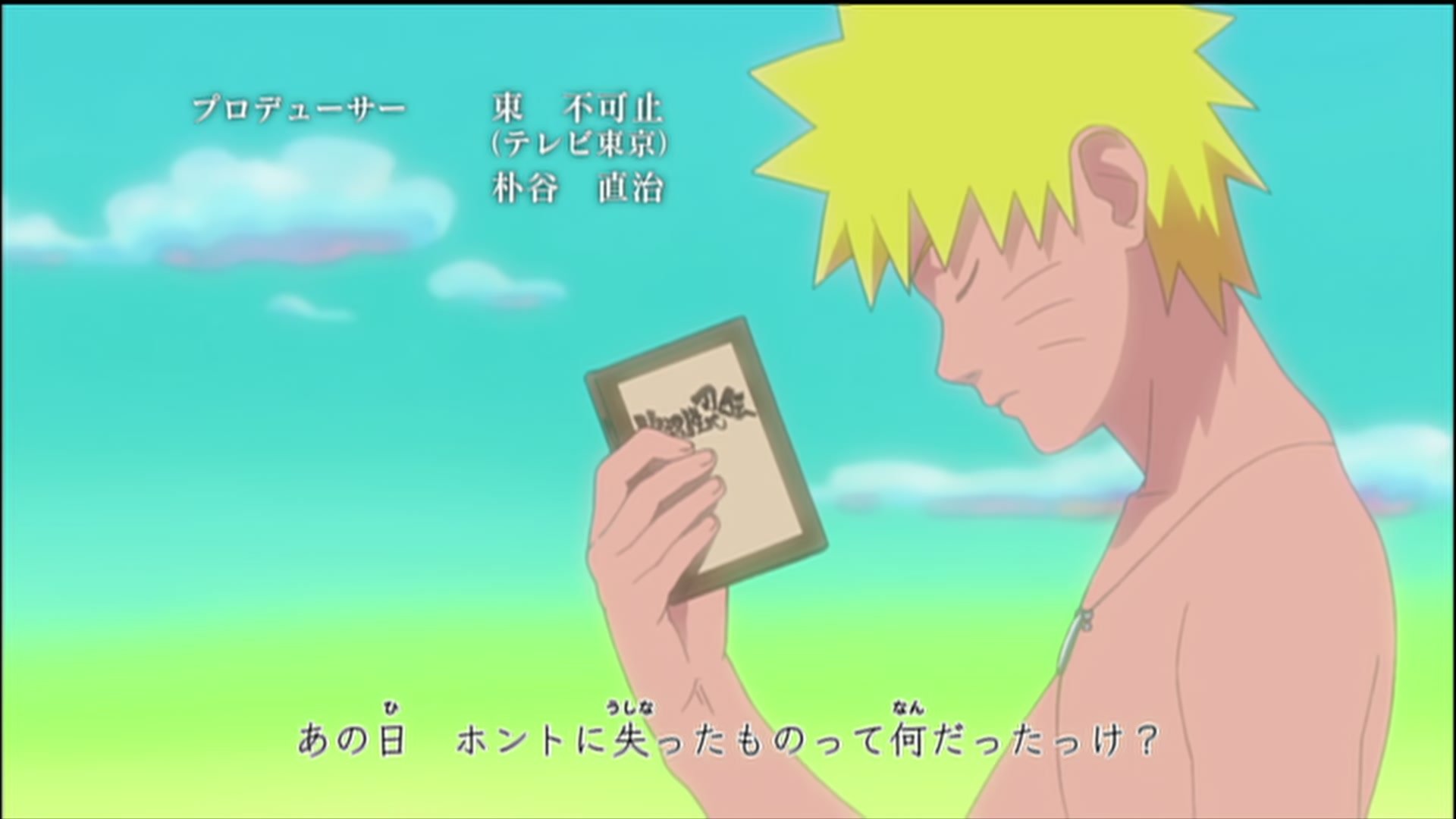 Naruto: Shippuden Ep 159: Pain vs. Kakashi @ 00:01:44