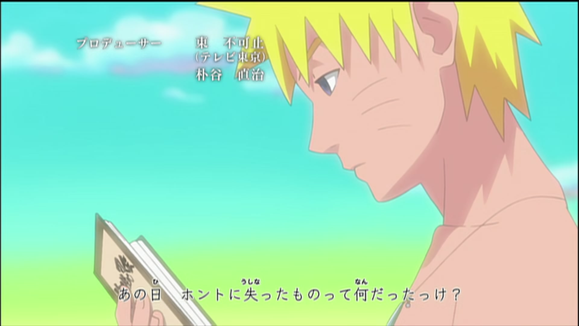 Naruto: Shippuden Ep 160: Mystery of Pain @ 00:01:44