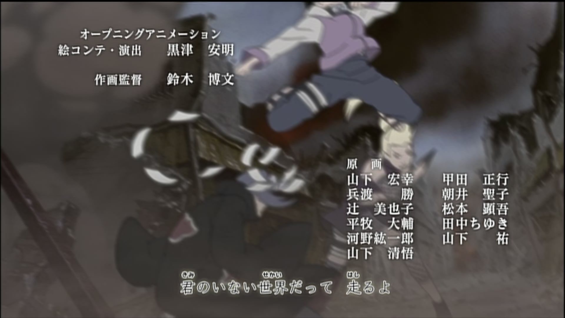 Naruto: Shippuden Ep 160: Mystery of Pain @ 00:02:31